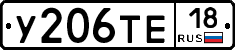 %D0%A3206%D0%A2%D0%9518
