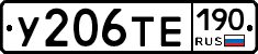 %D0%A3206%D0%A2%D0%95190