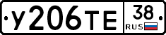 %D0%A3206%D0%A2%D0%9538