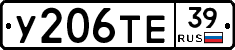 %D0%A3206%D0%A2%D0%9539