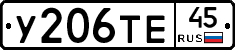 %D0%A3206%D0%A2%D0%9545