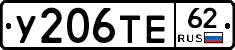 %D0%A3206%D0%A2%D0%9562