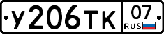 %D0%A3206%D0%A2%D0%9A07