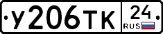 %D0%A3206%D0%A2%D0%9A24