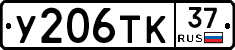 %D0%A3206%D0%A2%D0%9A37