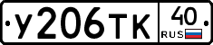 %D0%A3206%D0%A2%D0%9A40