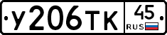 %D0%A3206%D0%A2%D0%9A45