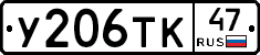 %D0%A3206%D0%A2%D0%9A47