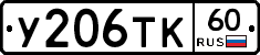 %D0%A3206%D0%A2%D0%9A60