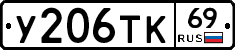 %D0%A3206%D0%A2%D0%9A69
