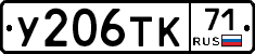 %D0%A3206%D0%A2%D0%9A71