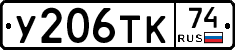 %D0%A3206%D0%A2%D0%9A74