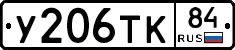 %D0%A3206%D0%A2%D0%9A84