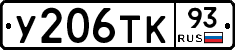 %D0%A3206%D0%A2%D0%9A93