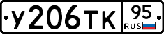 %D0%A3206%D0%A2%D0%9A95