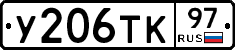 %D0%A3206%D0%A2%D0%9A97