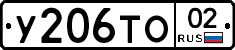 %D0%A3206%D0%A2%D0%9E02