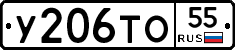 %D0%A3206%D0%A2%D0%9E55