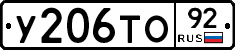%D0%A3206%D0%A2%D0%9E92