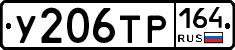 %D0%A3206%D0%A2%D0%A0164