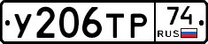 %D0%A3206%D0%A2%D0%A074