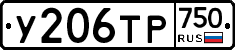 %D0%A3206%D0%A2%D0%A0750