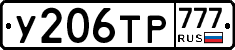 %D0%A3206%D0%A2%D0%A0777