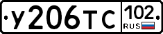 %D0%A3206%D0%A2%D0%A1102