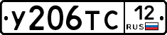 %D0%A3206%D0%A2%D0%A112
