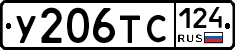 %D0%A3206%D0%A2%D0%A1124