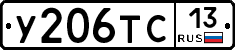 %D0%A3206%D0%A2%D0%A113