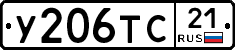 %D0%A3206%D0%A2%D0%A121