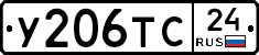 %D0%A3206%D0%A2%D0%A124