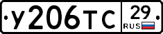 %D0%A3206%D0%A2%D0%A129