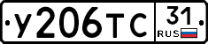 %D0%A3206%D0%A2%D0%A131