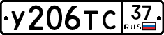 %D0%A3206%D0%A2%D0%A137