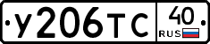 %D0%A3206%D0%A2%D0%A140