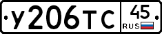 %D0%A3206%D0%A2%D0%A145