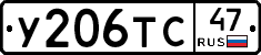 %D0%A3206%D0%A2%D0%A147