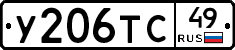 %D0%A3206%D0%A2%D0%A149