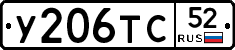 %D0%A3206%D0%A2%D0%A152