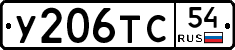 %D0%A3206%D0%A2%D0%A154