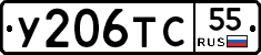 %D0%A3206%D0%A2%D0%A155