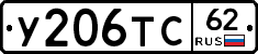 %D0%A3206%D0%A2%D0%A162