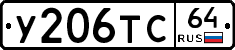 %D0%A3206%D0%A2%D0%A164