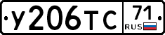 %D0%A3206%D0%A2%D0%A171