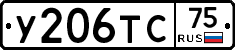 %D0%A3206%D0%A2%D0%A175