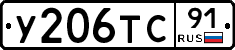 %D0%A3206%D0%A2%D0%A191