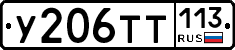 %D0%A3206%D0%A2%D0%A2113