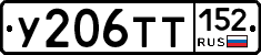 %D0%A3206%D0%A2%D0%A2152